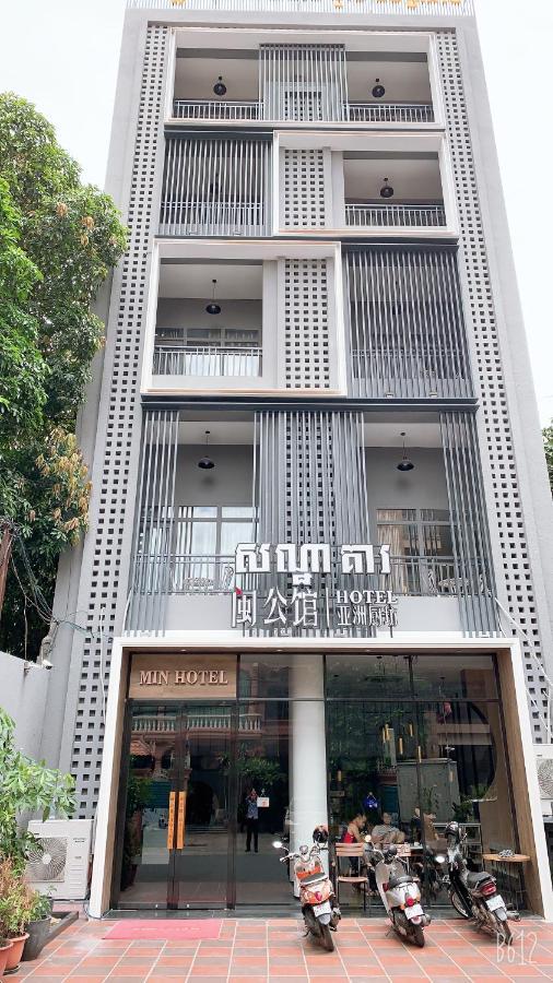 Min Hotel 1 Phnom Penh Zewnętrze zdjęcie